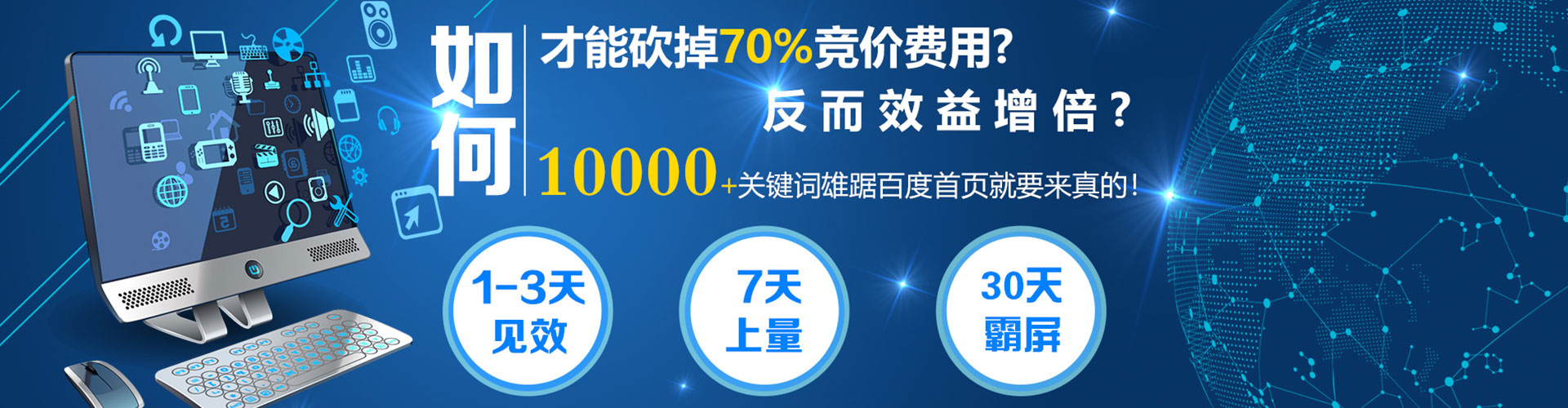 富阳信息流投放