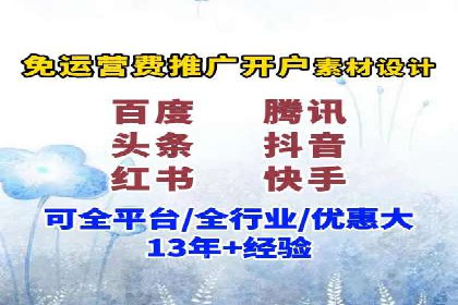 百度竞价托管运营案例：效果显著的提升之路