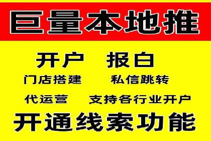 信息流推广技巧解析：实战案例分析